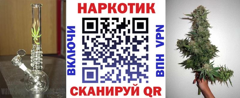 Купить наркотик Вологда APVP  МАРИХУАНА  МЕФ  ГАШИШ  КОКАИН 