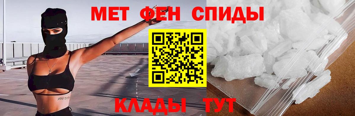 АМФ VHQ Вологда