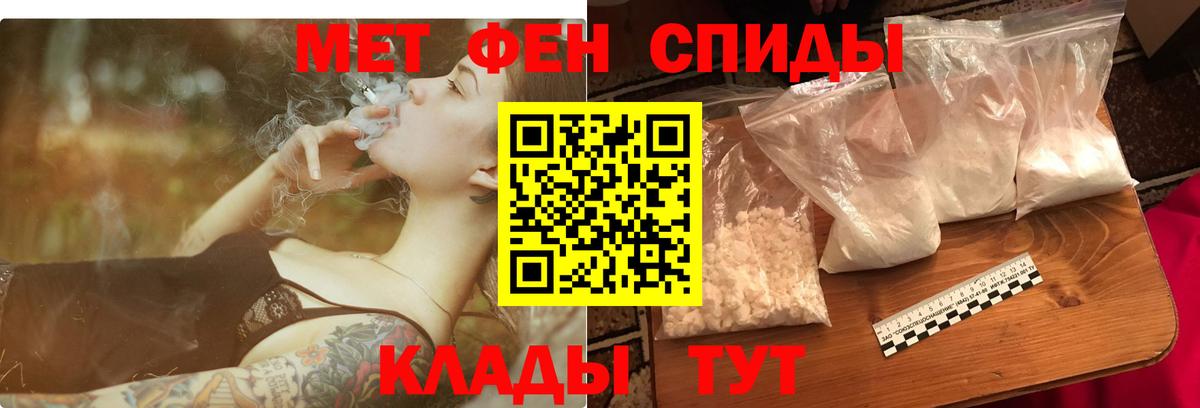 Амфетамин Розовый  Amphetamine  Вологда  Amphetamine  Вход с VPN 