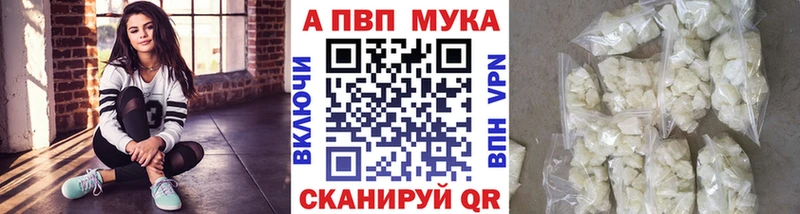 купить наркоту  Вологда  Alfa_PVP Crystall 
