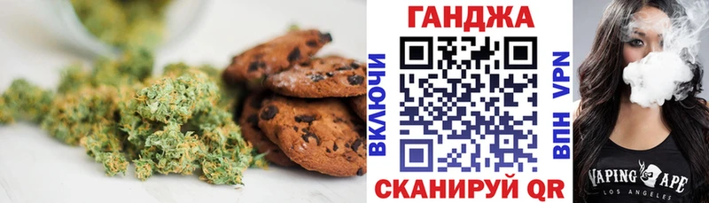 где найти наркотики  Вологда  Еда ТГК конопля 