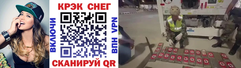купить наркотики цена  Вологда  КОКАИН 98% 
