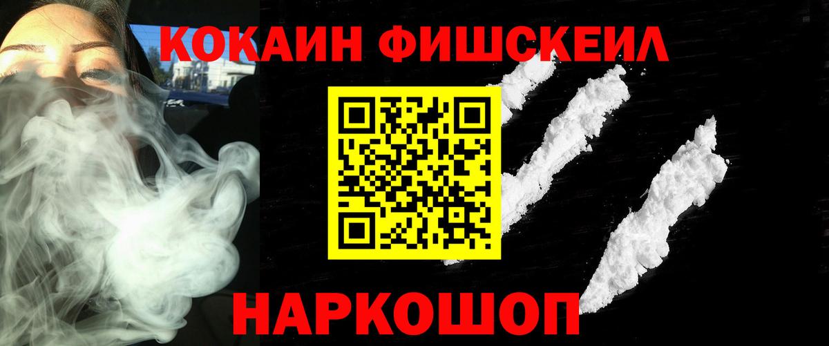 цена наркотик  КОКАИН Перу  Cocaine Эквадор  Вход с VPN  Вологда 