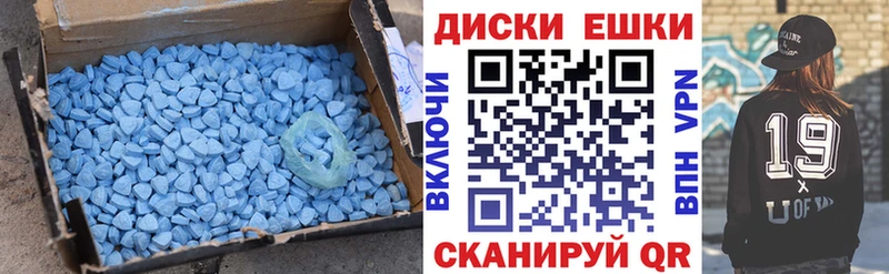 Ecstasy MDMA  Вологда 