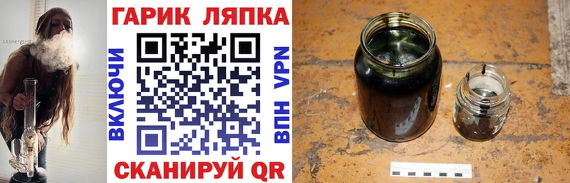 ГАШ AMNESIA HAZE где купить наркоту Вологда
