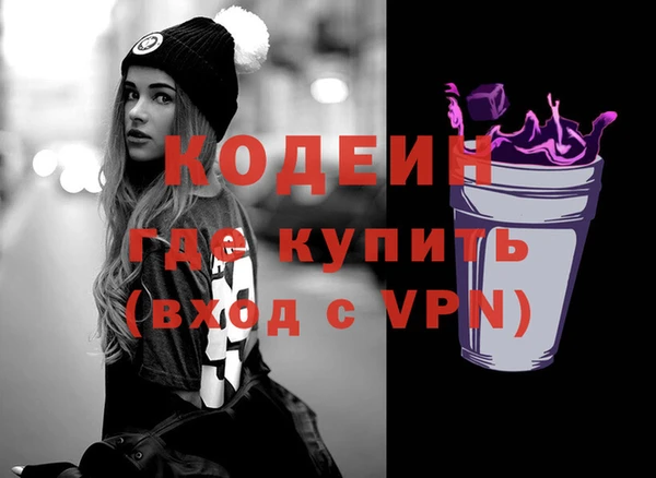 бутират Алзамай