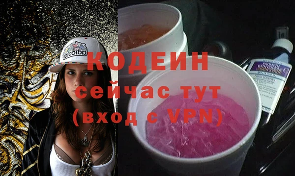 бутират Алзамай