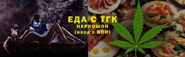 каннабис Абинск