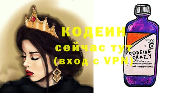 молекула духа Армянск