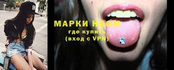 мяу мяу кристалл Абдулино