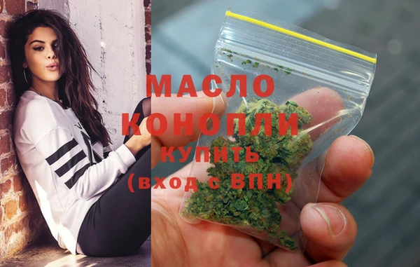 каннабис Абинск