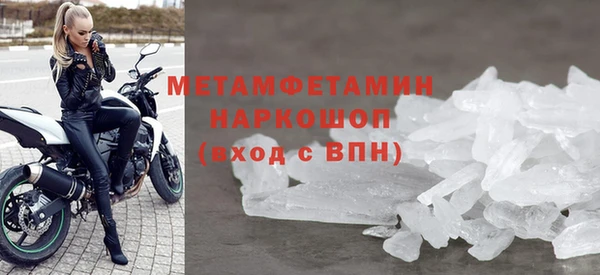 СК Абаза