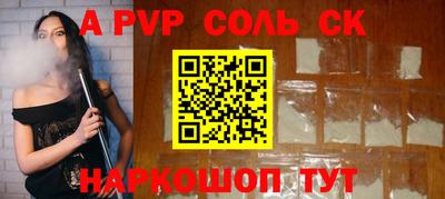 гидра Уссурийск