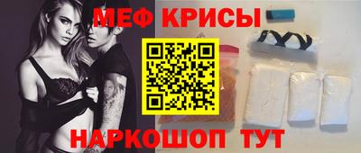 spice Усть-Джегута