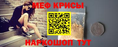 мефедрон VHQ Усть-Илимск