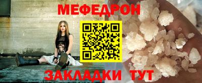 spice Усть-Джегута
