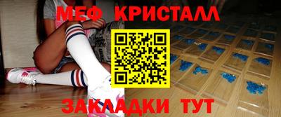 spice Усть-Джегута