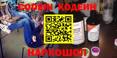 мефедрон VHQ Усть-Илимск