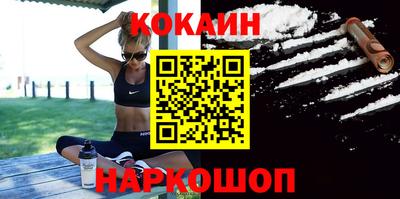гидра Уссурийск