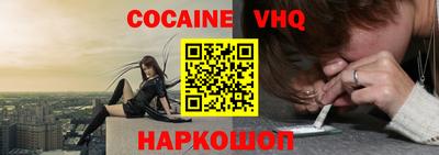 гидра Уссурийск