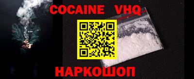 гидра Уссурийск