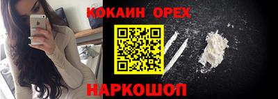 spice Усть-Джегута