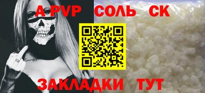 мефедрон VHQ Усть-Илимск
