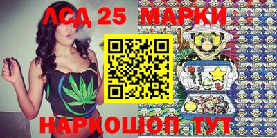 гидра Уссурийск