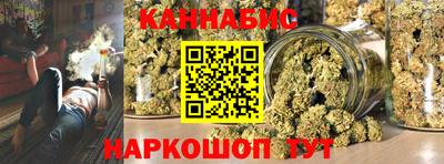 гидра Уссурийск
