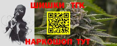 мефедрон VHQ Усть-Илимск