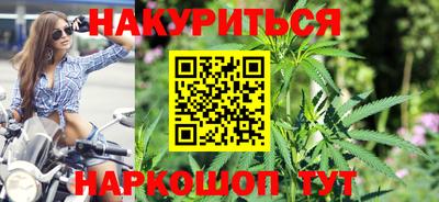 гидра Уссурийск