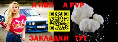 гидра Уссурийск
