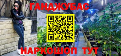 spice Усть-Джегута