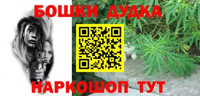 гидра Уссурийск