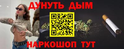 гидра Уссурийск