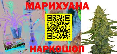 гидра Уссурийск