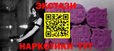 мефедрон VHQ Усть-Илимск