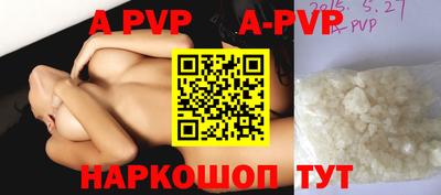 spice Усть-Джегута