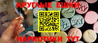 мефедрон VHQ Усть-Илимск