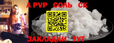 мефедрон VHQ Усть-Илимск
