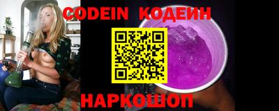 мефедрон VHQ Усть-Илимск