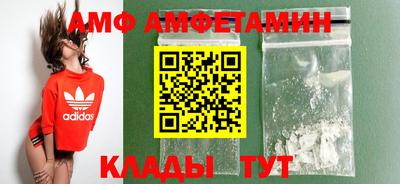 гидра Уссурийск