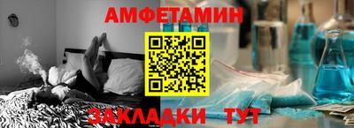 мефедрон VHQ Усть-Илимск