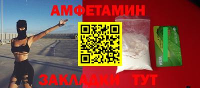 spice Усть-Джегута