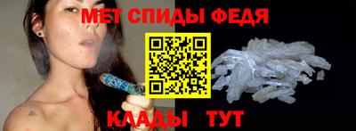 мефедрон VHQ Усть-Илимск