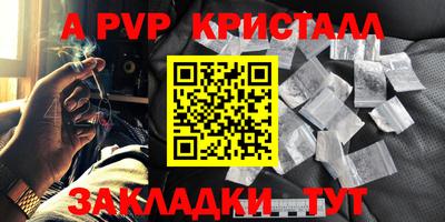 гидра Уссурийск