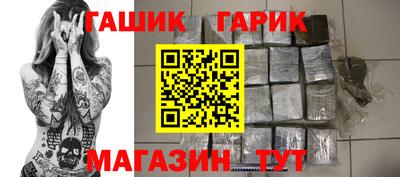 гидра Уссурийск