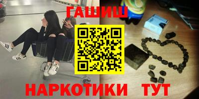 мефедрон VHQ Усть-Илимск