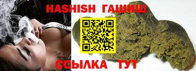 мефедрон VHQ Усть-Илимск