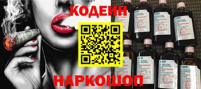 spice Усть-Джегута